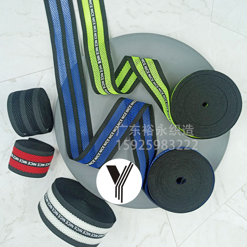 Factory direct supply of sportswear mesh elastic bands, nylon perforated printed webbing, clothing accessories, breathable mesh bands