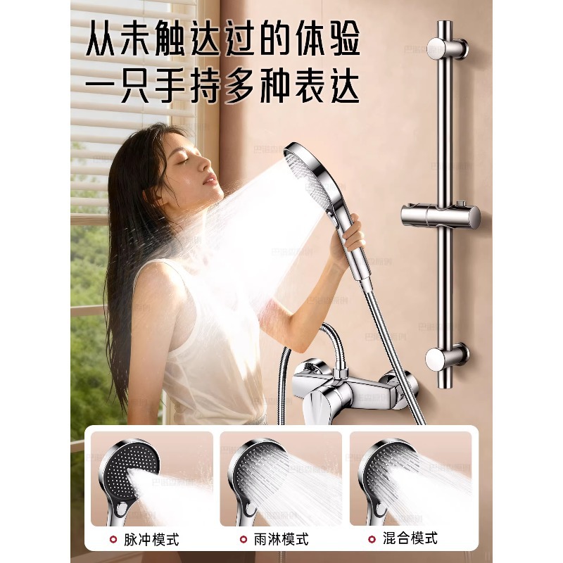 美肤花洒/五金龙头花洒/花洒头/花洒套装/卫浴花洒细节图