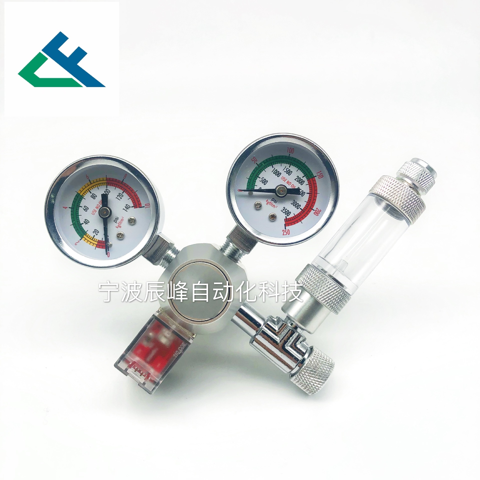 二氧化碳水族减压器电磁大双表CO2减压器