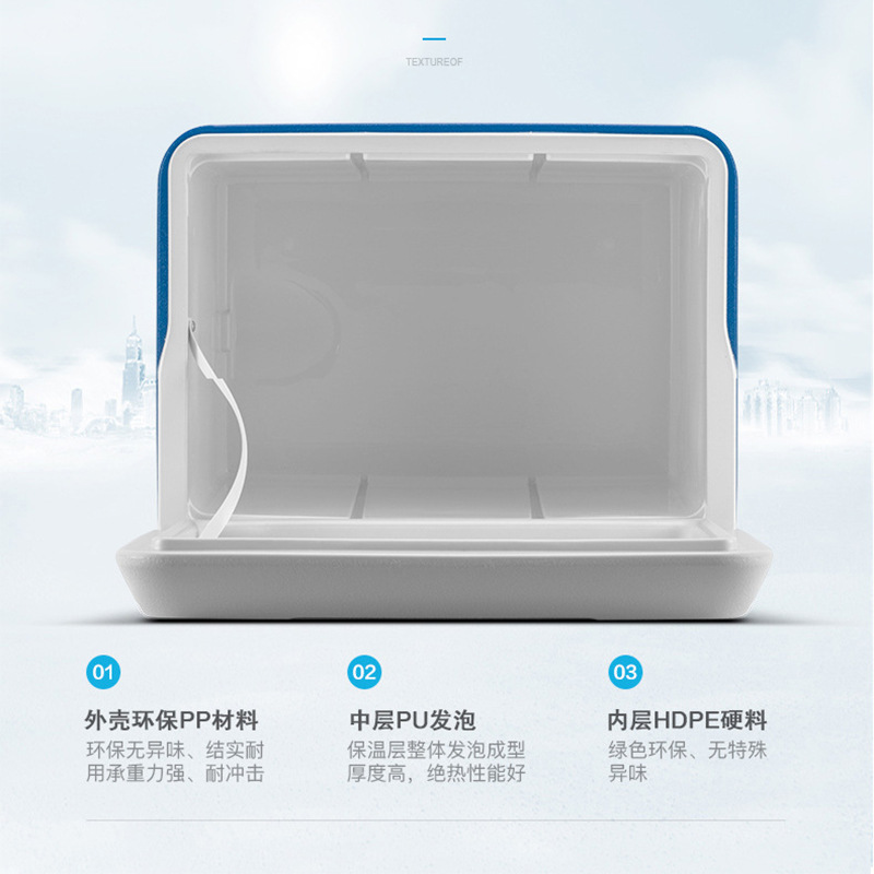 商用夜市摆摊大容量保温箱带轮冰块生鲜食品鲜果车载冷藏冷冻箱