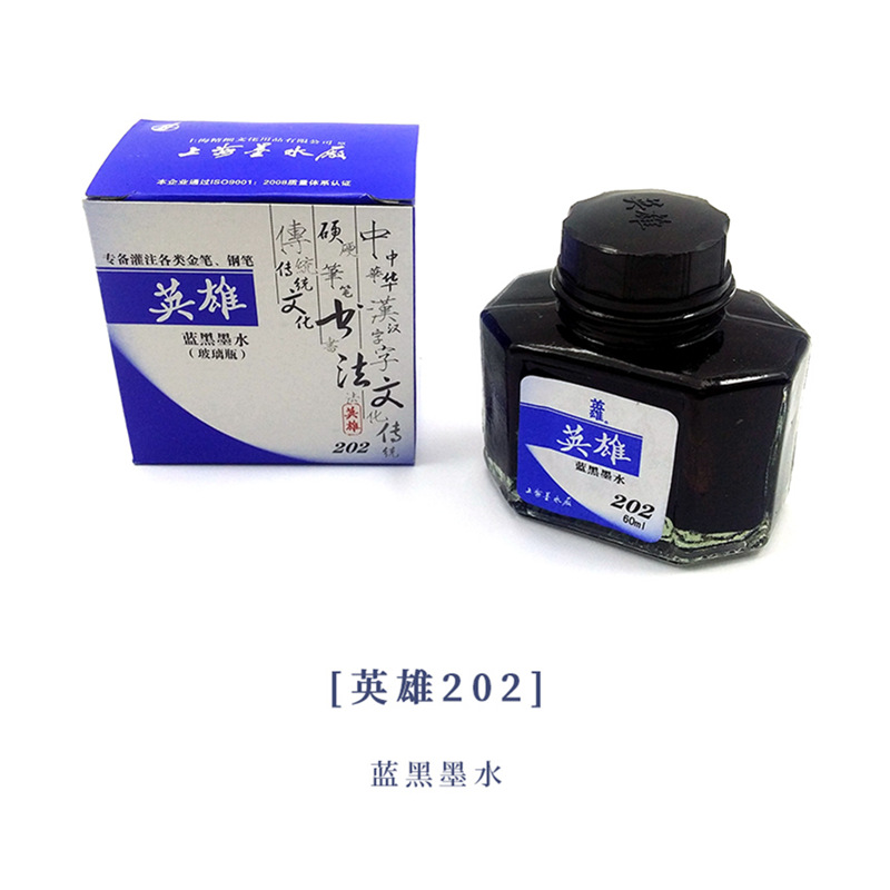 Hero 204 black ink bottle with packaging box and children's cartoon stickers Application Scenario