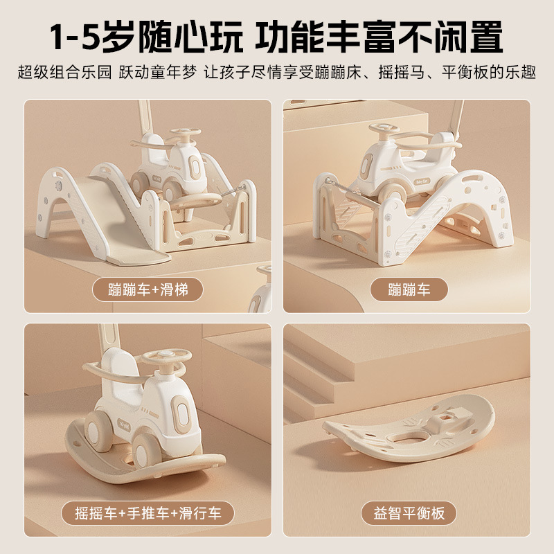 儿童摇摇马玩具室内家用婴儿1岁生日礼物礼盒宝宝多功能摇摇马车玩具木马
