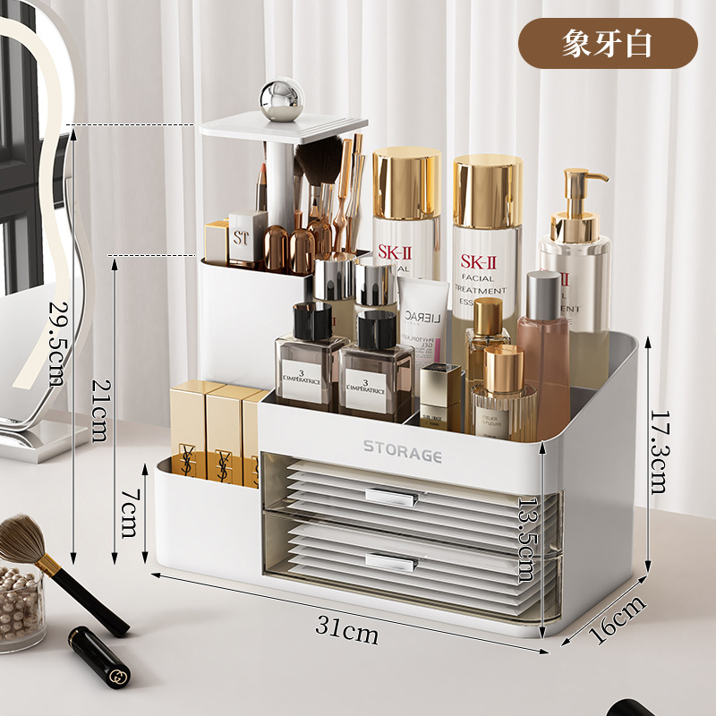 Cosmetic storage box, lift brush cylinder, high-end feel, desktop storage, cosmetic box compartments, cosmetic shelf Specification image