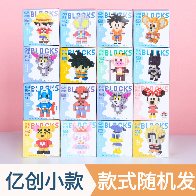 拼图、拼板实物图