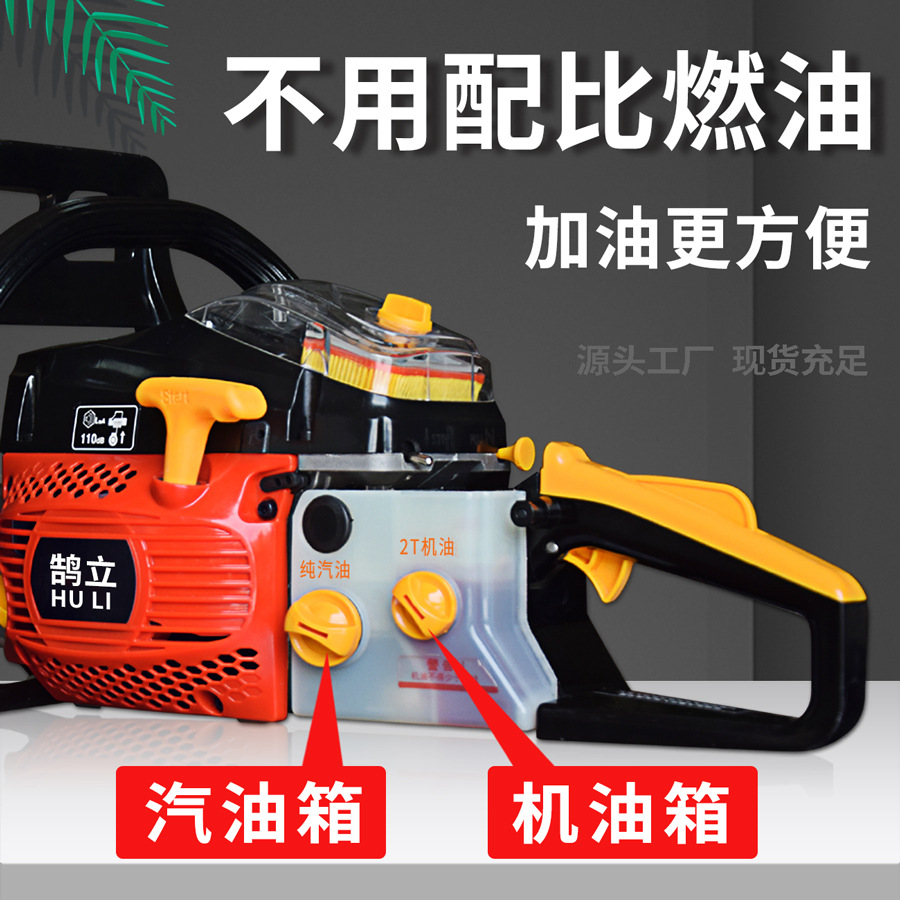纯气油锯木工家用四冲程大油锯园林电锯机械大功率专业伐木油锯子