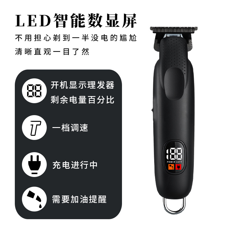 新款批发电动理发器电推剪雕刻剃头电推子理发剪数显推白刻字理发细节图