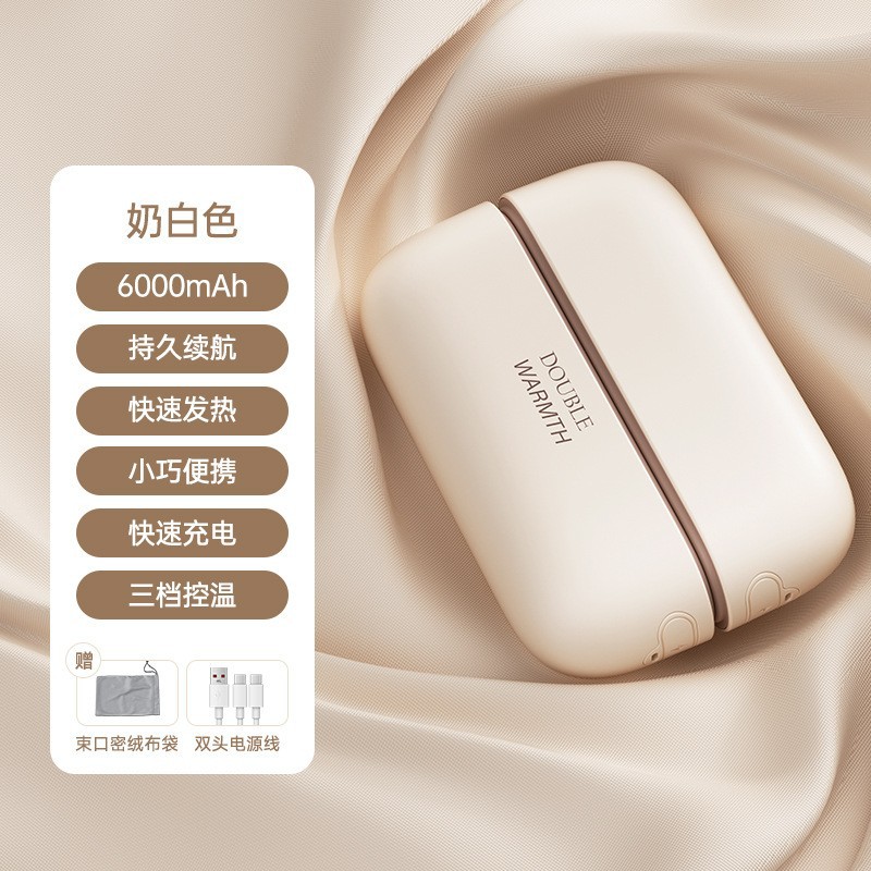 Magnetic hand-warming two-in-one hand warmer, USB charging split type winter electric heating pad, portable and portable hand warmer Item Picture