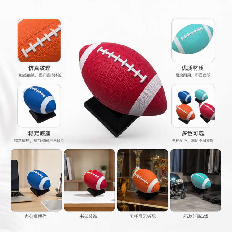 The colorful rugby sports equipment is durable, comfortable to the touch and suitable for outdoor competitions and training Item Picture
