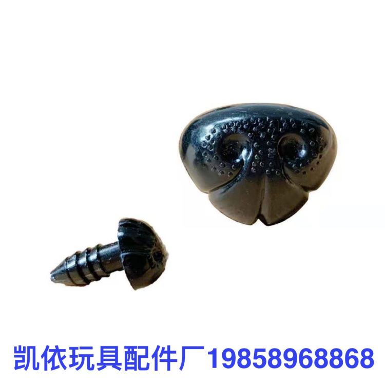 爆款玩具眼睛麻点鼻子 DIY配件小狗麻鼻 花鼻狐狸鼻狗鼻配件