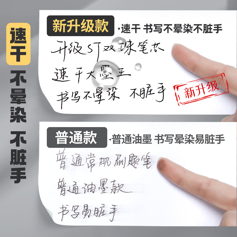 大容量学生考试专用双珠刷题笔速干按动中性笔黑色ST签字笔