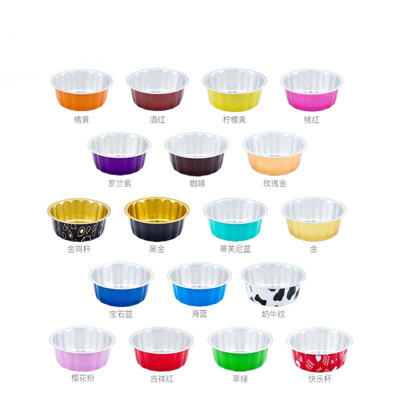 圆型手撕面包模铝箔烤重芝士慕斯杯子蛋糕配塑料盖产品图