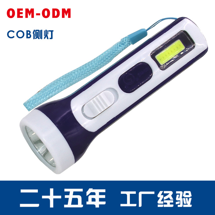 手电筒锂电池强光充电款爆亮长续航镭射炮led塑料户外便携太阳能