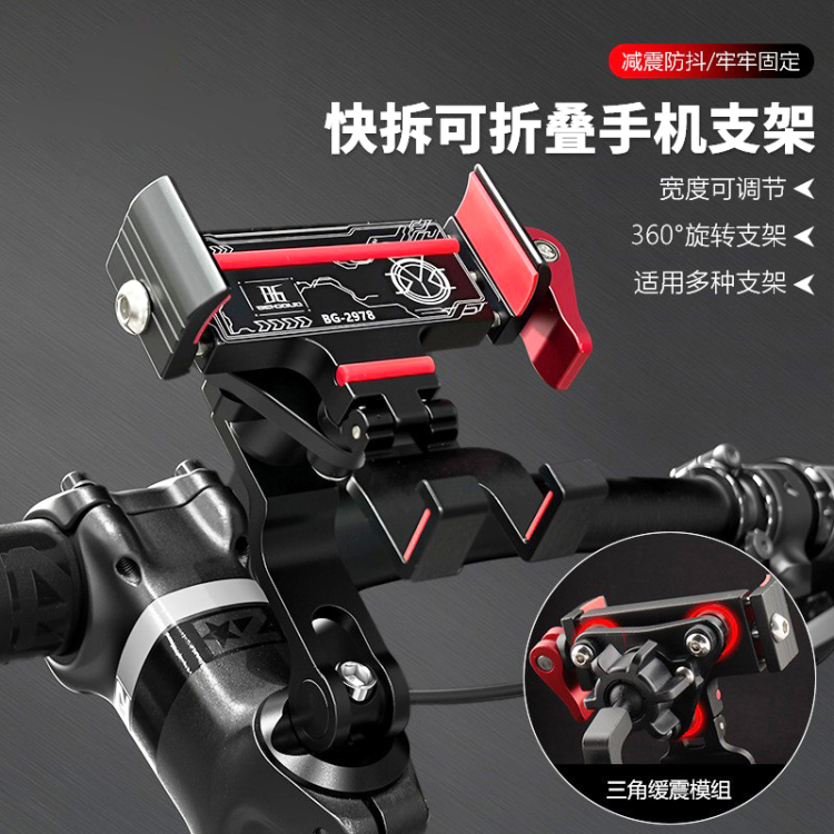 手机支架实物图