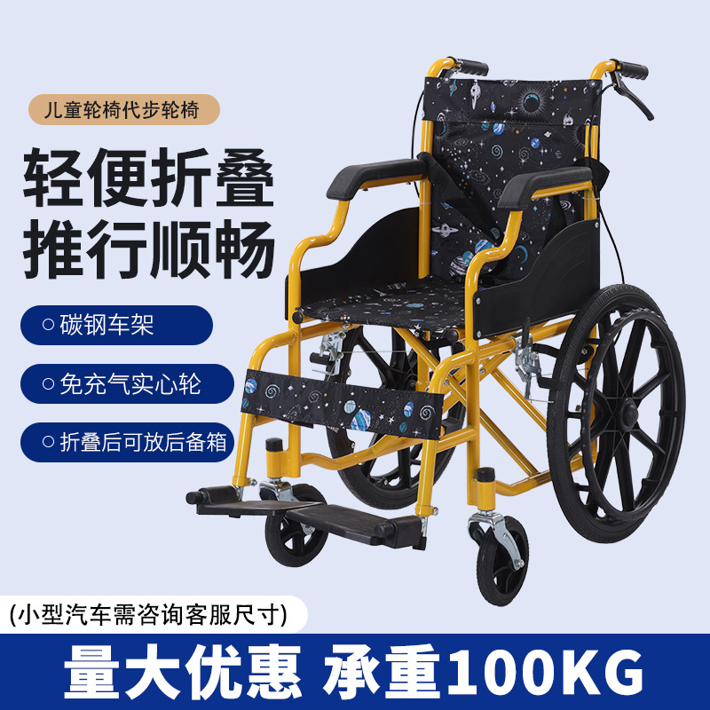 Children's wheelchairs, folding lightweight solid wheel trolleys, portable travel vehicles for children's home use full figure