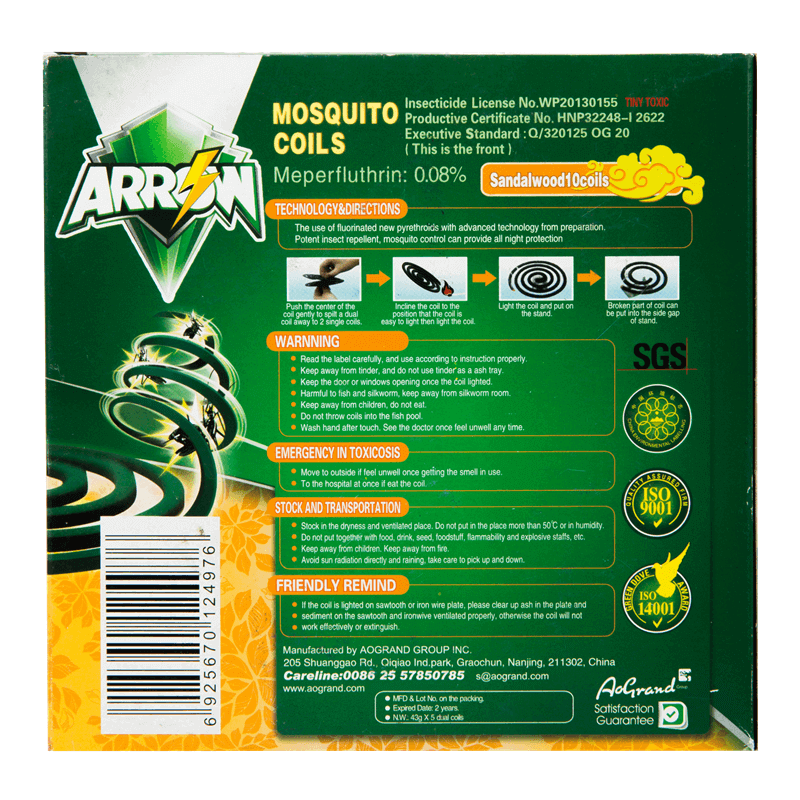 蚊香/蟑螂药杀蟑/杀虫剂/驱蚊手环/CANYE细节图