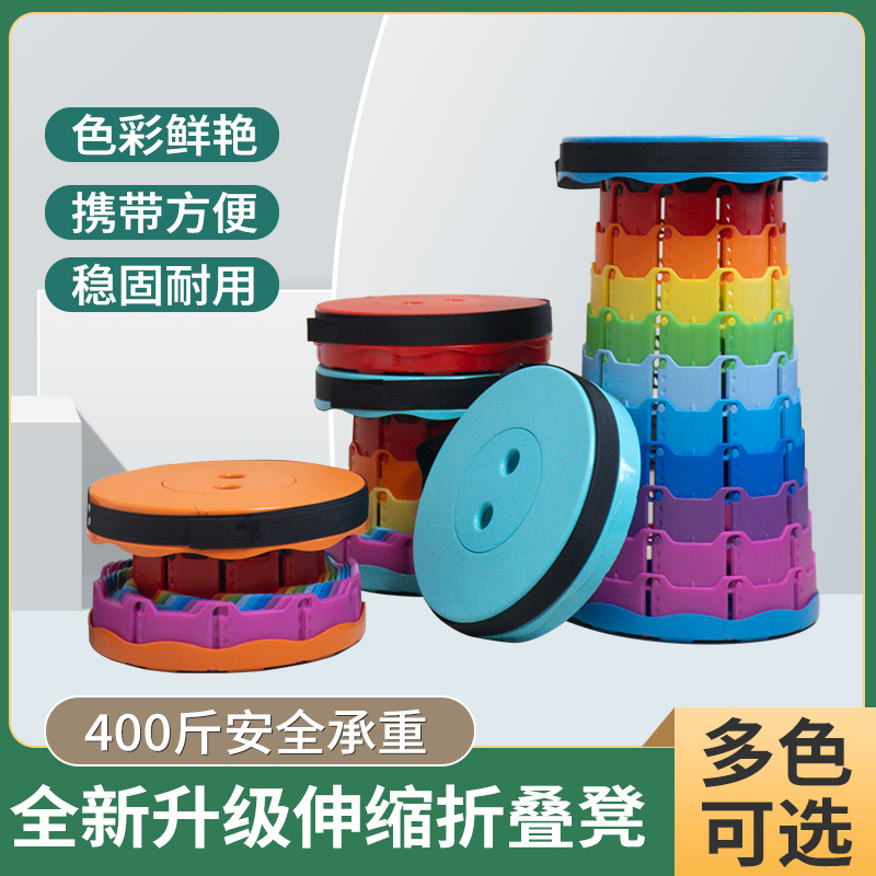 Rainbow folding stools, queue travel portable chairs, stool portable outdoor fishing stools, telescopic stools Item Picture