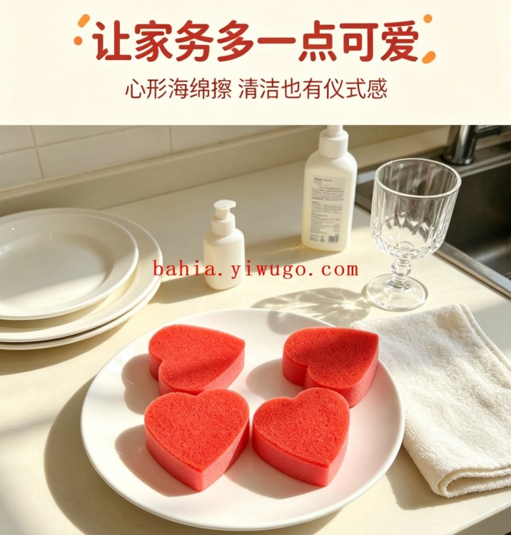海绵/洗碗擦/清洁工具/卡通图案洗碗擦/水垢海绵产品图