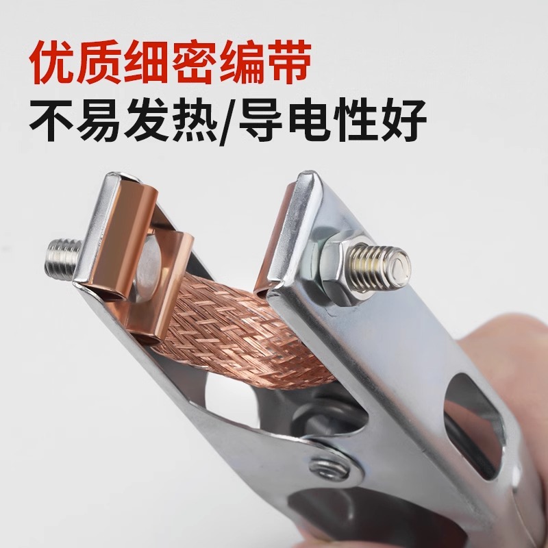 Welding machine accessories: Ground clamp, thickened grounding clamp, welding handle clamp, argon arc welding machine copper grounding wire, welding clamp details Picture