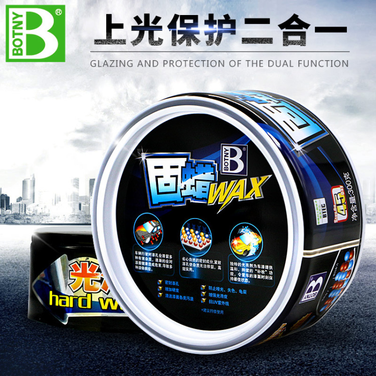 Baocaili Solid Wax Car Paint Polishing and Stain Removal Car Wax, Acid Rain Resistant Repair Wax, Maintenance Wax, Polishing Wax B-1920 Item Picture
