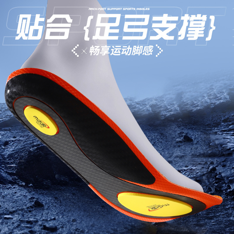 Full-length carbon plate insole arch support sports high-elastic anti-slip, shock-absorbing, breathable and sweat-absorbing carbon fiber insole running shoes details Picture