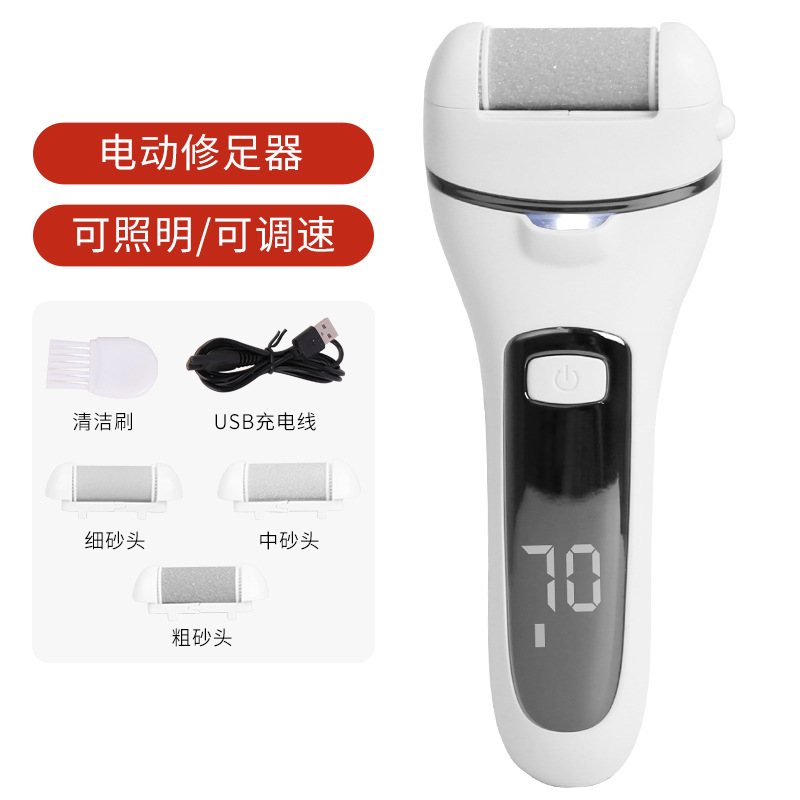 电动剃须刀实物图