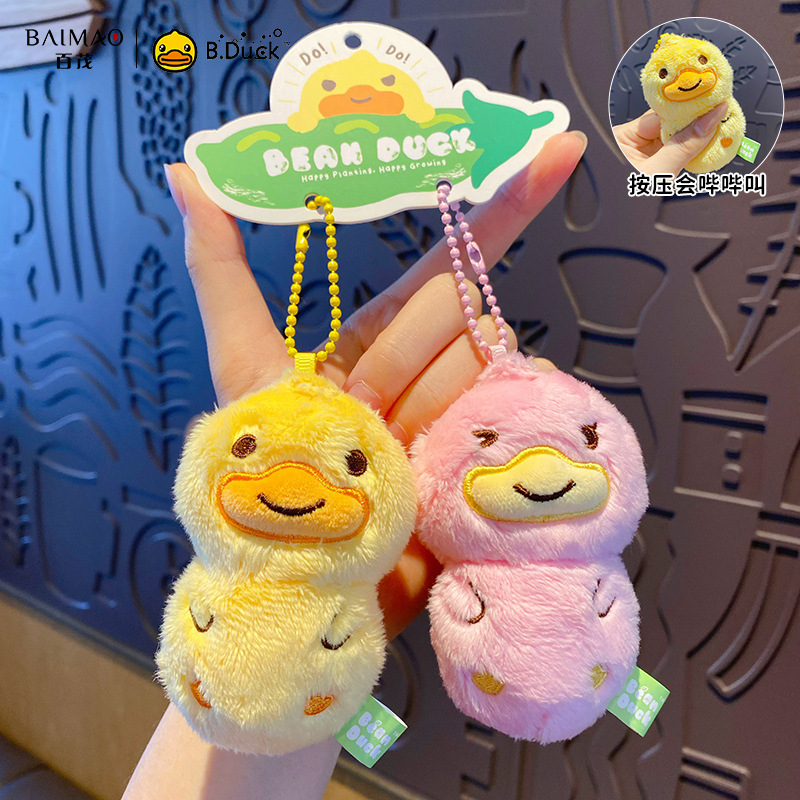 Baimao genuine B.Duck plush button-up pendant, cute and exquisite keychain, couple bag pendant Item Picture