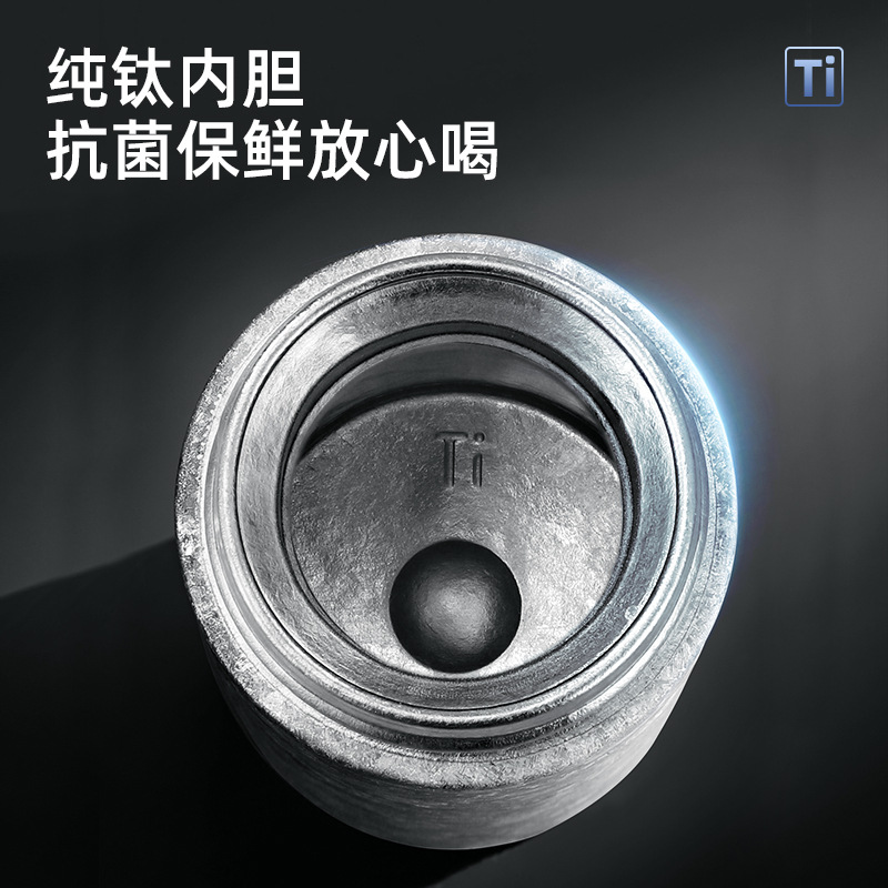 家用钛杯纯钛保温水杯送礼团购免费刻字高颜值200ml内外全钛杯子高端礼品礼盒装详情图2