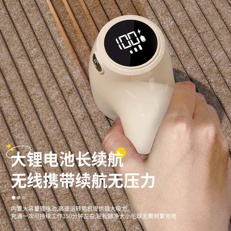 电动去球器/小家电细节图