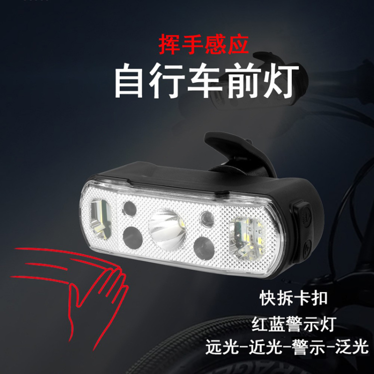 Передние фары V88, USB, заряжающие велосипедные фары, ездят на велосипедах с умными махающими машинками на пластиковых фарах details Picture
