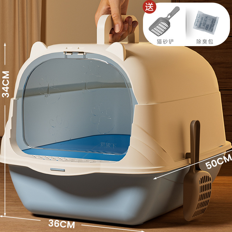 Cat litter box, one minimum batch, fully enclosed, splash-proof, oversized cat toilet, ultraviolet sterilization pet products manufacturer Item Picture