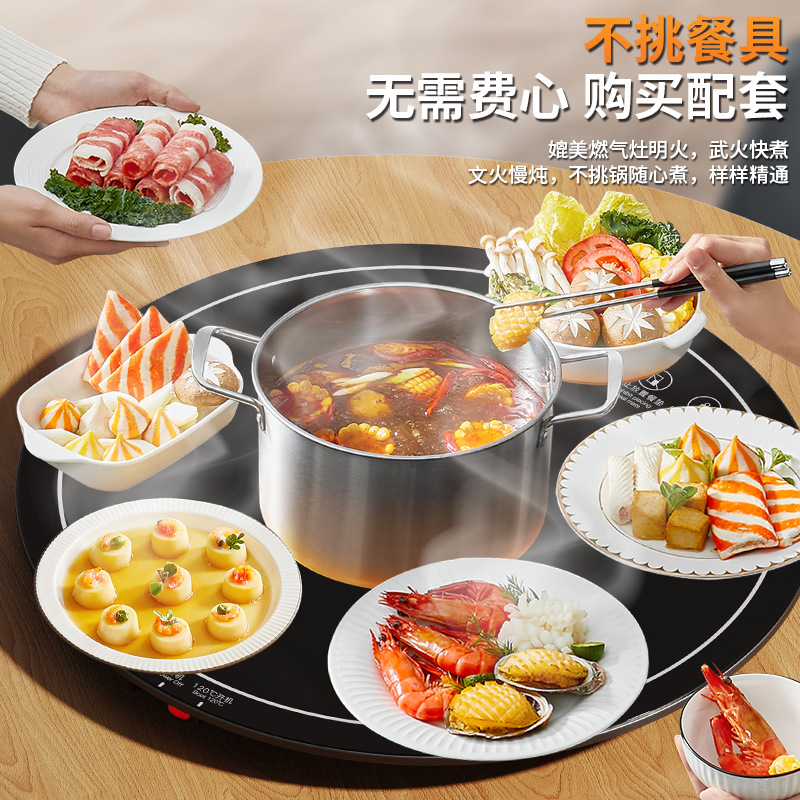 秋冬家用圆形暖菜板多功能恒温可旋转加热饭菜保温板餐桌热菜板产品图