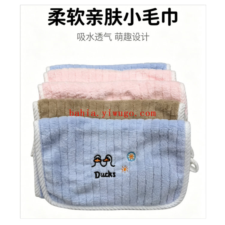 The cute duck-embroidered coral fleece small towel is soft, absorbent and can be hung for hand cleaning Item Picture