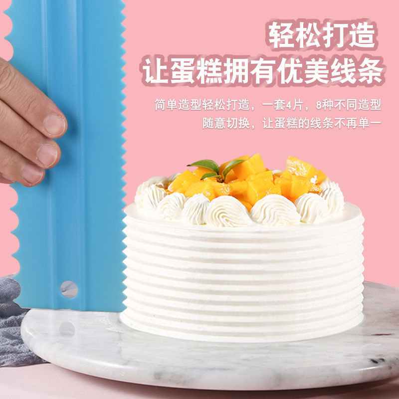 Cake cream spatula with serrated spatula, both sides can be used for shaped edge smoothing, surface smoothing, cream spreading, and baking tools