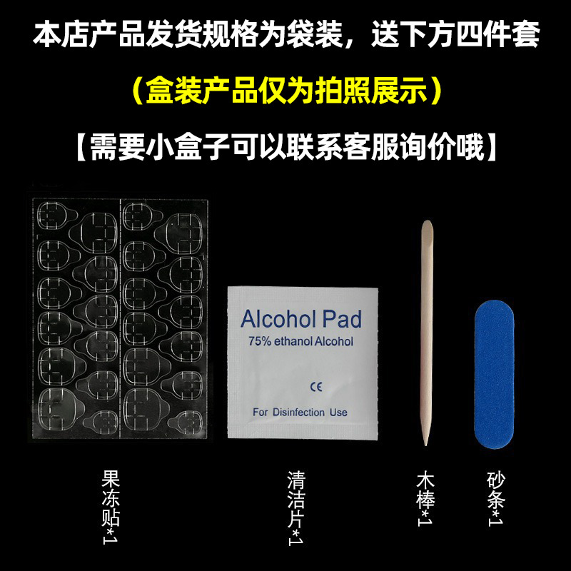 夏季新款高级手工中梯穿戴指甲梯形美甲电镀法式粉色精致百搭
