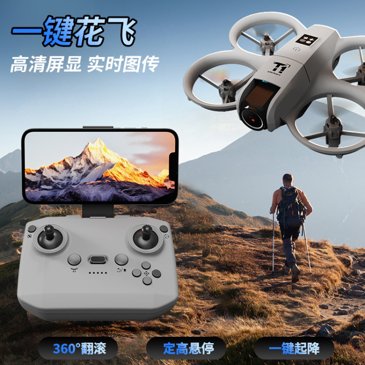 外贸跨境新品mini无人机实时航拍双摄像头穿越飞行器带遥控飞机
