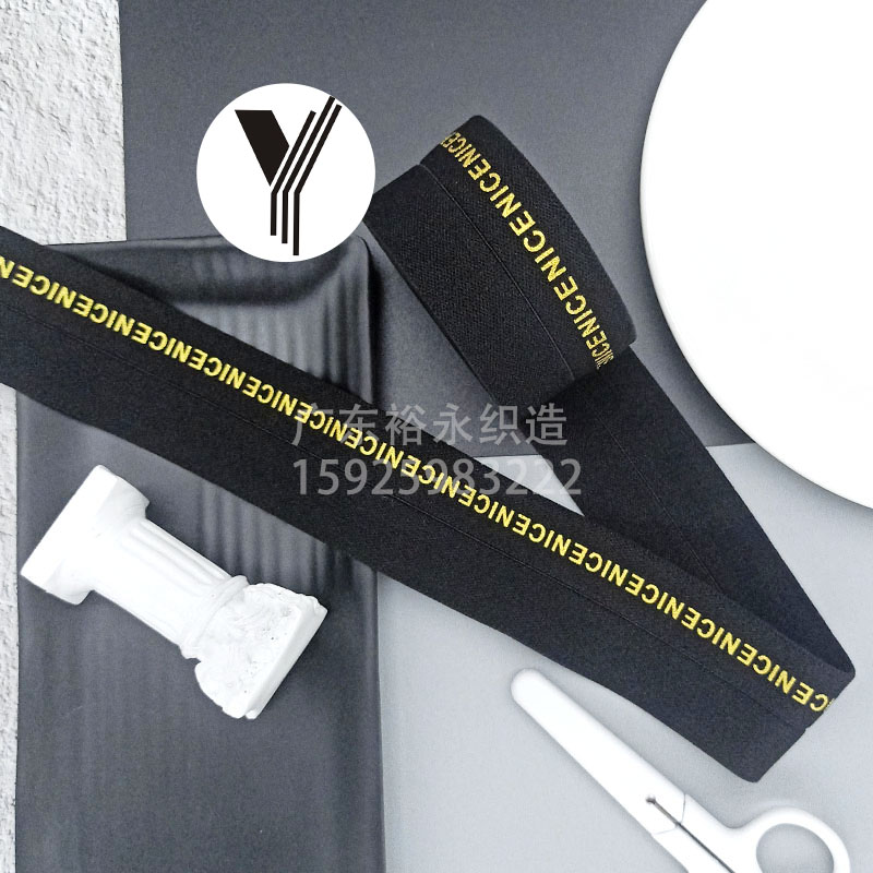 厂家现货烫金印花nice松紧带定制字母弹力织带腰头宽橡筋服装辅料