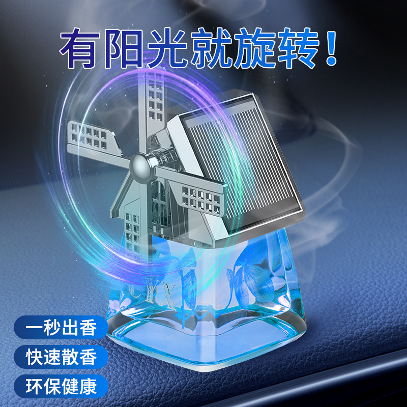 Solar-powered rotating car aroma diffuser, car aroma diffuser ornament, power windmill leaf movement, creative deodorizing car perfume