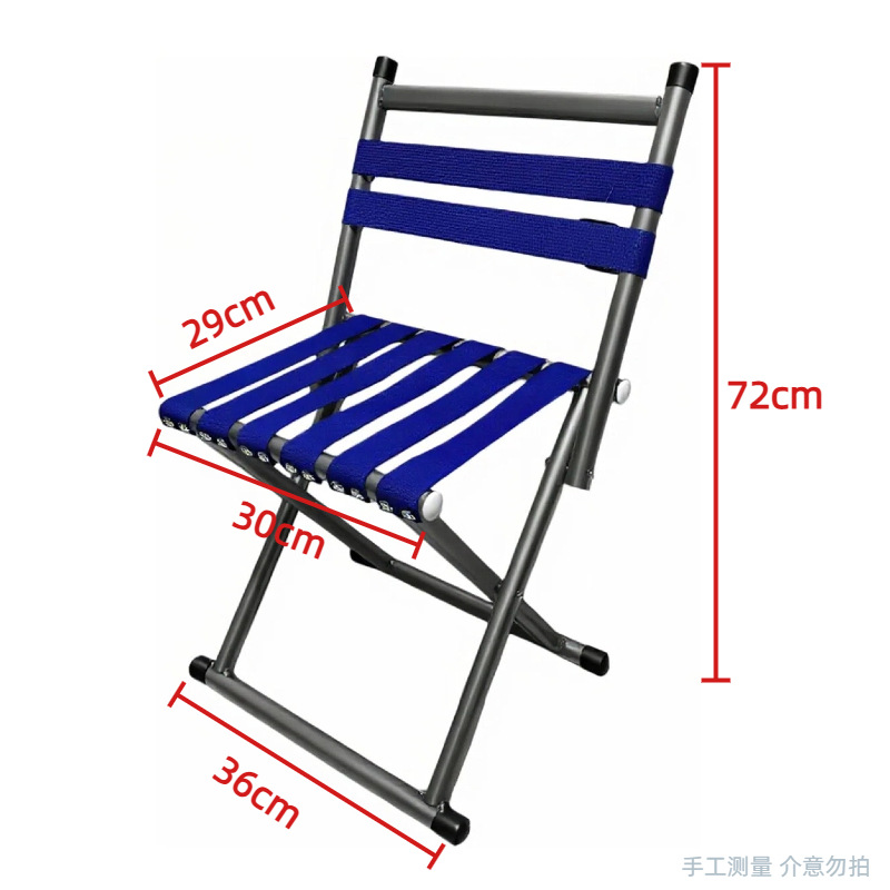 Folding backrest stool manufacturer wholesale train folding stools, small chairs, portable outdoor fishing chairs, small stools