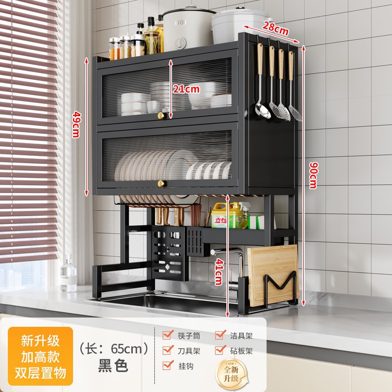 Double-layer kitchen sink rack, dishwashing sink, sink countertop, dust-proof bowl cabinet, tableware storage, and draining rack Item Picture