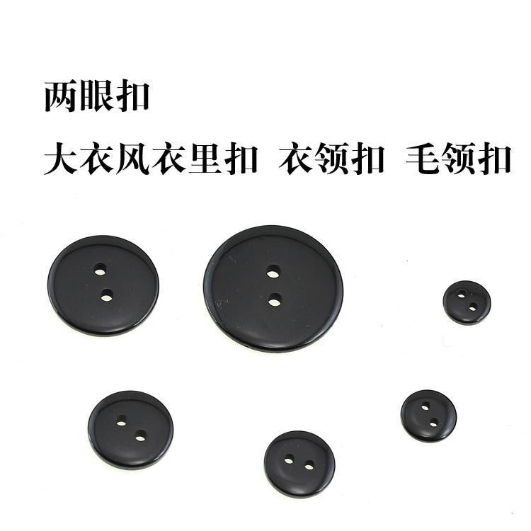 Hot-selling color in-stock two-eye resin buttons, round bread buttons, DIY handmade for kindergartens details Picture