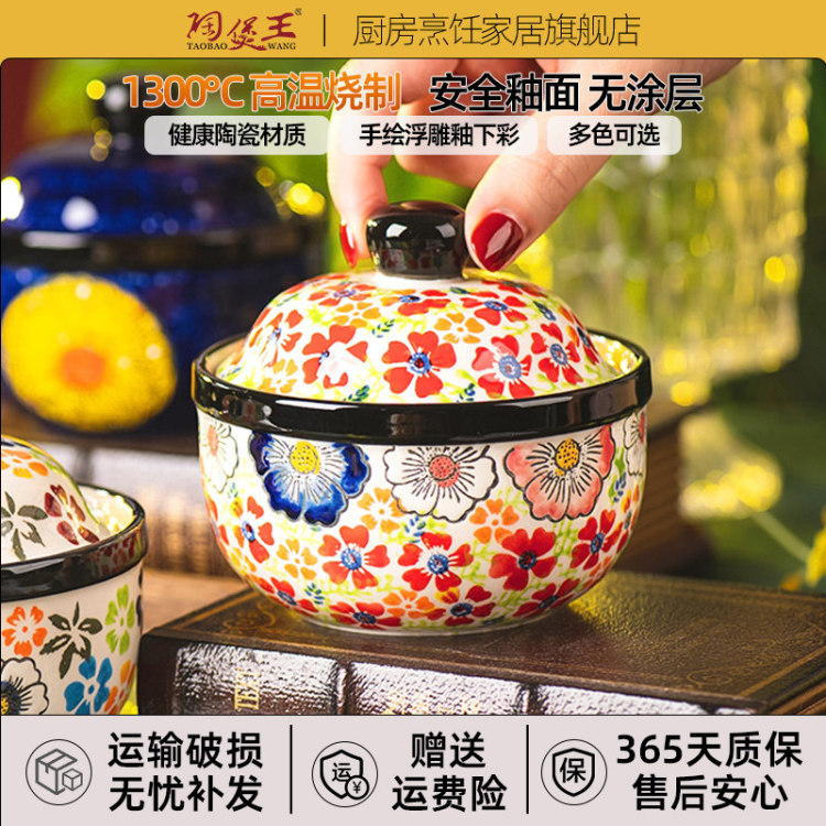 Creative ceramic small stew pot, household covered soup pot, water bath soup pot, steamed egg bowl, special bowl for steamed egg custard, dessert bowl Item Picture