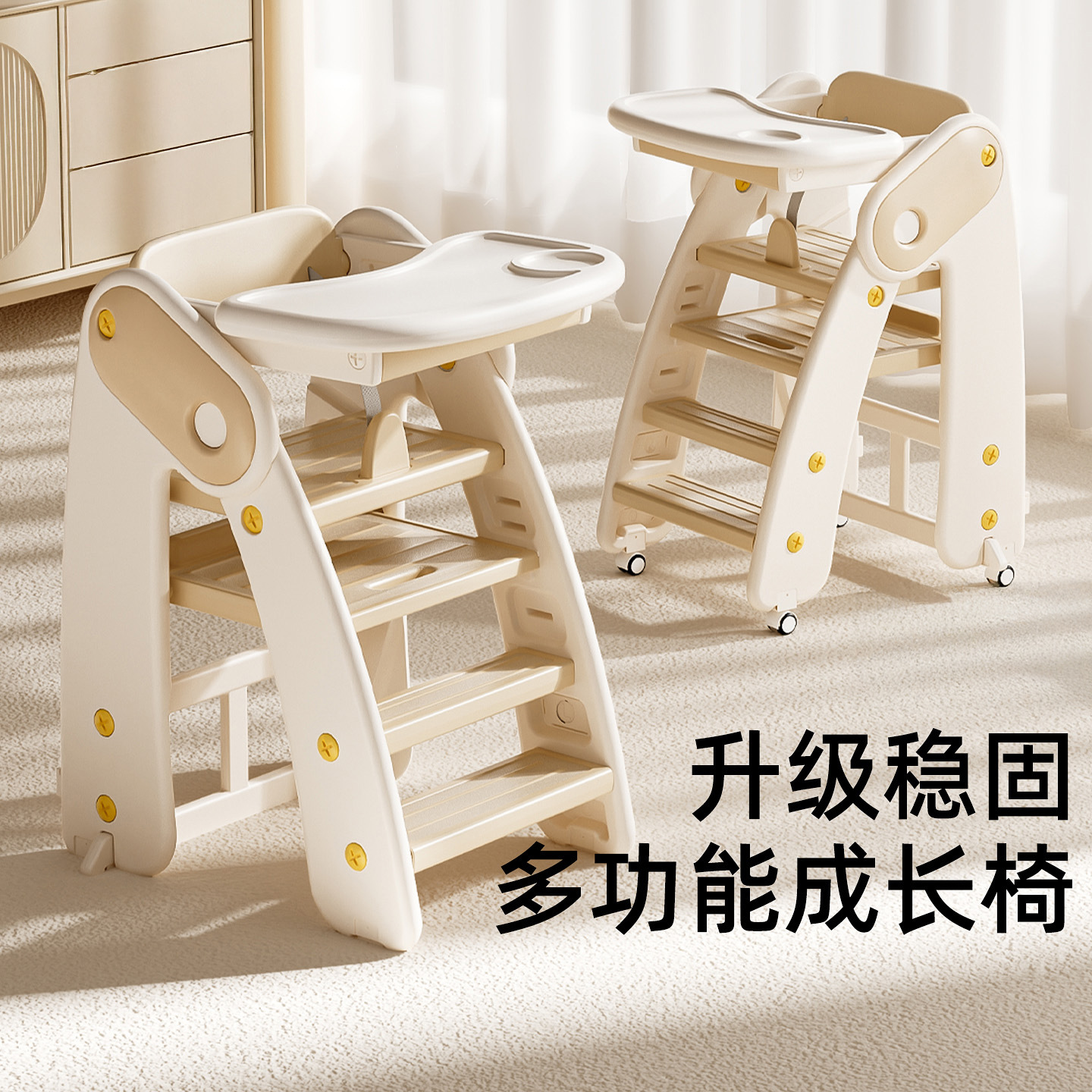 多功能餐椅儿童家用可折叠踩脚凳婴儿成长椅吃饭学坐专用宝宝餐椅儿童安全座椅