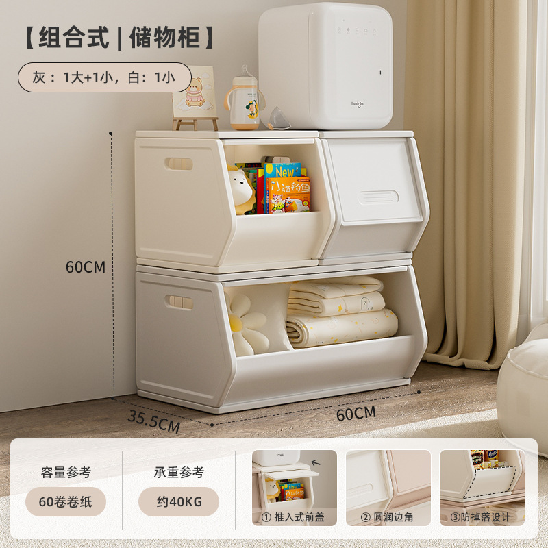 储物柜/家用收纳/衣柜/柜子/收纳柜白底实物图