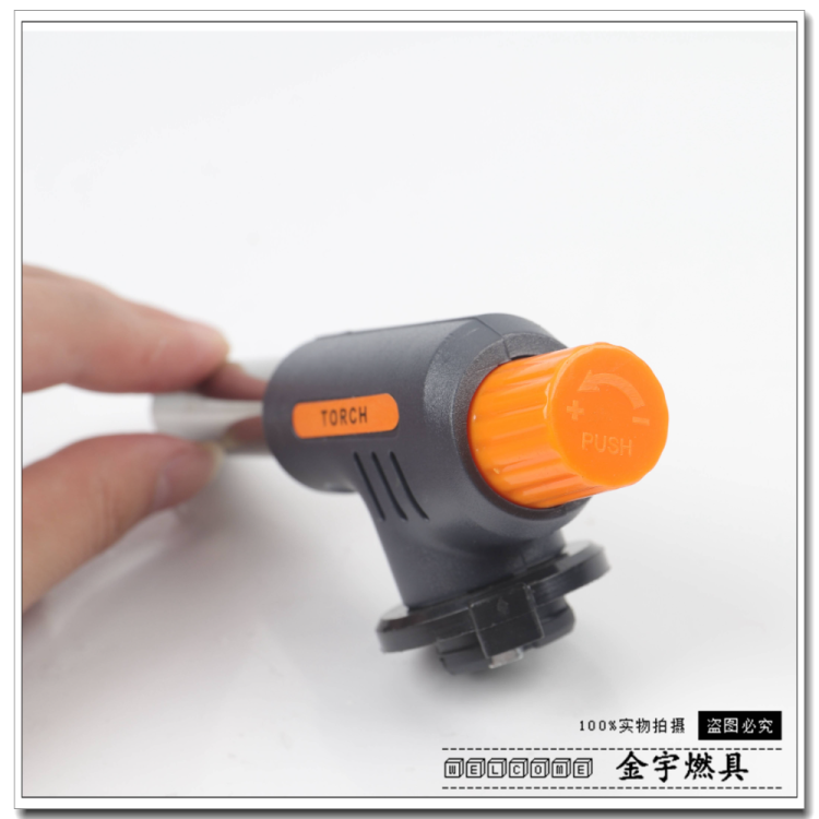 瓦斯枪点火器 预热管倒置卡式