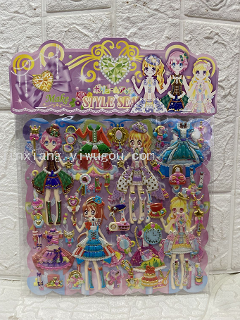 Colorful gilded cartoon princess dress-up double-layer three-dimensional reward bubble stickers DIY notebook photo album stickers Item Picture