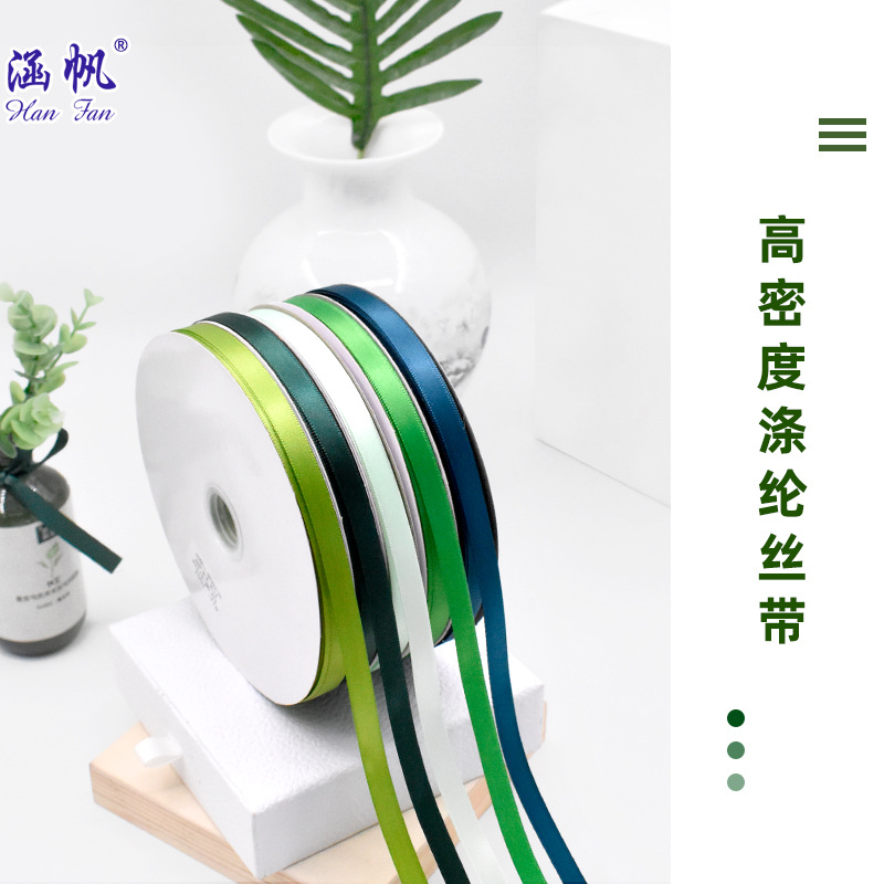 1公分丝带缎带10毫米彩带1cm绸带婚庆椅背包装带厂家直销织带批发产品图