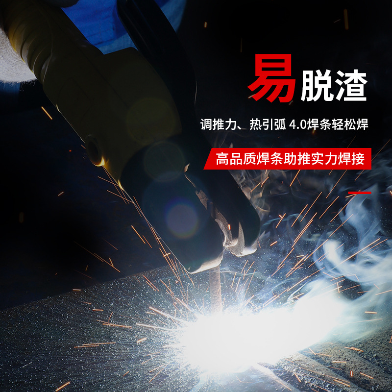 Andeli free shipping and telecommunications electrodes, carbon steel 2.5, 3.2, 4.0 electrodes, J422 wear-resistant A102 stainless steel electrodes, 1KG details Picture