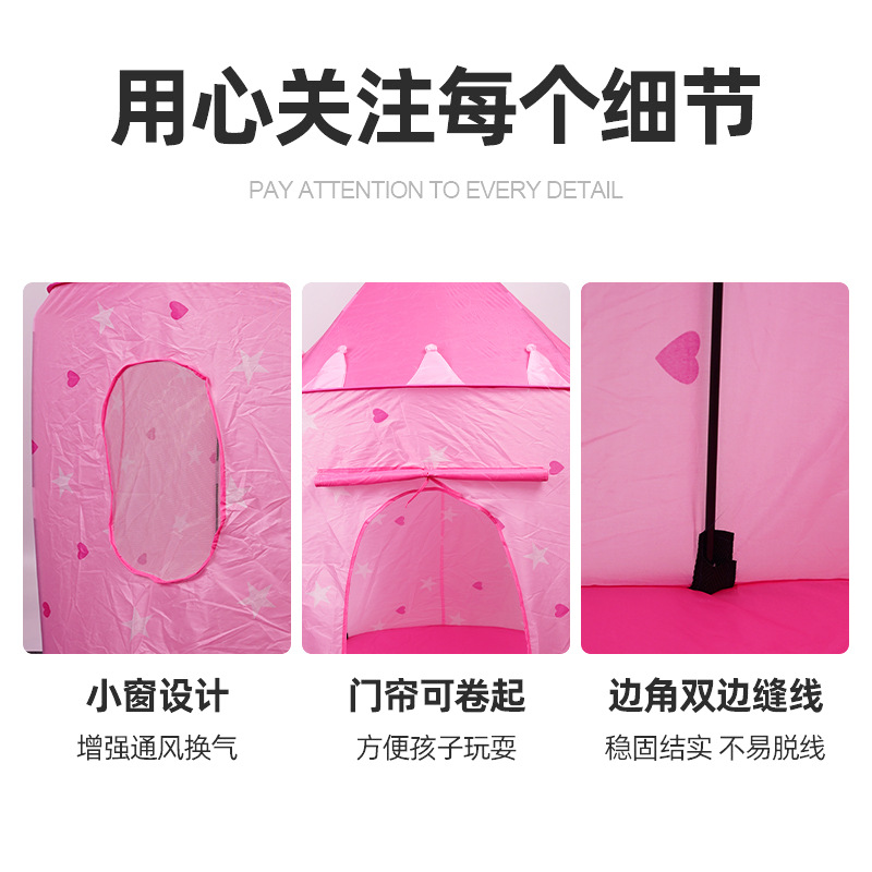 批发儿童帐篷桃星公主蓬室内女孩公主游戏屋男孩玩具屋折叠小帐篷产品图