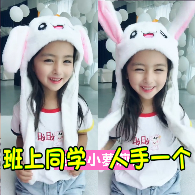 可爱抖音网红冬季保暖帽神奇宝贝皮卡丘兔子耳朵会动的帽子女批发