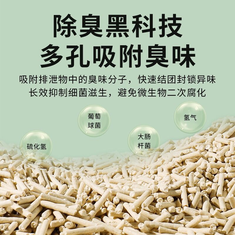 猫砂豆腐猫砂10斤包邮遮味结团40斤实惠装豆腐砂20公斤猫咪用品